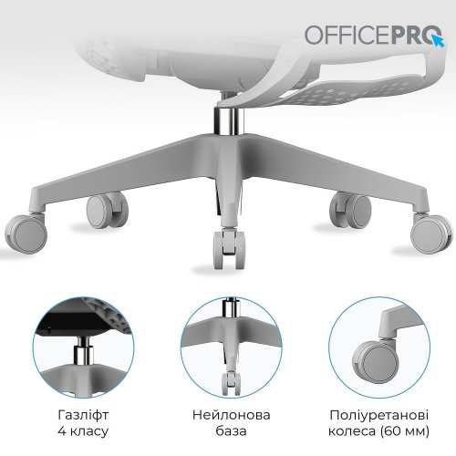 Купити Крісло офісне OfficePro OC950 Elite Grey - ціна в Києві, Львові, Вінниці, Хмельницькому, Франківську, Україні | інтернет-магазин TELEMART.UA фото
