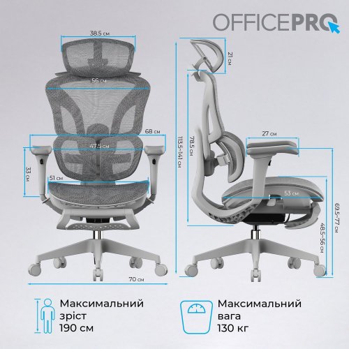 Купити Крісло офісне OfficePro OC950 Elite Grey - ціна в Києві, Львові, Вінниці, Хмельницькому, Франківську, Україні | інтернет-магазин TELEMART.UA фото