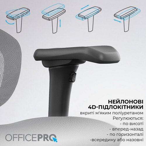 Купити Крісло офісне OfficePro OC950 Elite Black - ціна в Києві, Львові, Вінниці, Хмельницькому, Франківську, Україні | інтернет-магазин TELEMART.UA фото