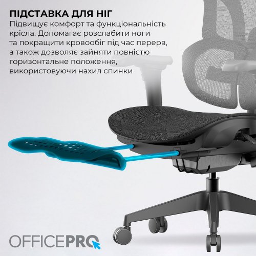 Купити Крісло офісне OfficePro OC950 Elite Black - ціна в Києві, Львові, Вінниці, Хмельницькому, Франківську, Україні | інтернет-магазин TELEMART.UA фото