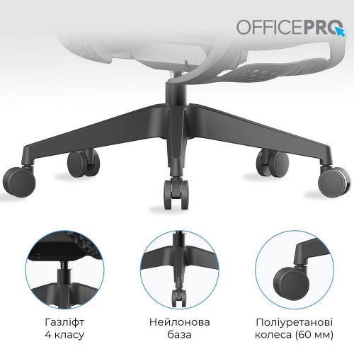 Купити Крісло офісне OfficePro OC950 Elite Black - ціна в Києві, Львові, Вінниці, Хмельницькому, Франківську, Україні | інтернет-магазин TELEMART.UA фото