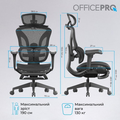Купити Крісло офісне OfficePro OC950 Elite Black - ціна в Києві, Львові, Вінниці, Хмельницькому, Франківську, Україні | інтернет-магазин TELEMART.UA фото