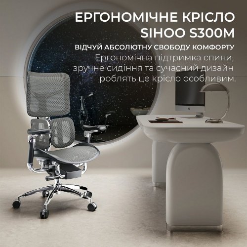 Купити Крісло офісне Sihoo DORO S300 Mesh (S300-M201) Dark Grey - ціна в Києві, Львові, Вінниці, Хмельницькому, Франківську, Україні | інтернет-магазин TELEMART.UA фото