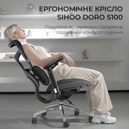 Купити Крісло офісне Sihoo DORO S100 Mesh (S100-M301) Black - ціна в Києві, Львові, Вінниці, Хмельницькому, Франківську, Україні | інтернет-магазин TELEMART.UA фото