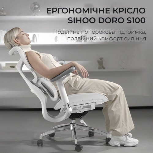 Купити Крісло офісне Sihoo DORO S100 Mesh (S100-M302) White - ціна в Києві, Львові, Вінниці, Хмельницькому, Франківську, Україні | інтернет-магазин TELEMART.UA фото