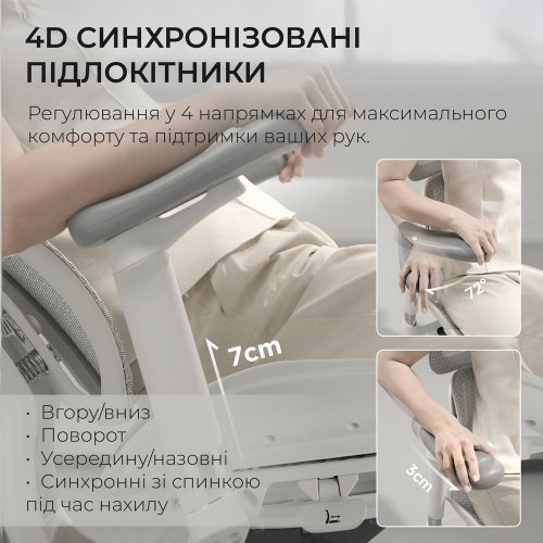 Купити Крісло офісне Sihoo DORO S100 Mesh (S100-M302) White - ціна в Києві, Львові, Вінниці, Хмельницькому, Франківську, Україні | інтернет-магазин TELEMART.UA фото