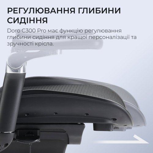 Купити Крісло офісне Sihoo DORO C300 Pro Mesh (DORO-C300-PRO-M101) Black - ціна в Києві, Львові, Вінниці, Хмельницькому, Франківську, Україні | інтернет-магазин TELEMART.UA фото