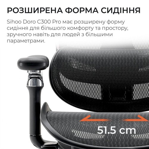 Купити Крісло офісне Sihoo DORO C300 Pro Mesh (DORO-C300-PRO-M101) Black - ціна в Києві, Львові, Вінниці, Хмельницькому, Франківську, Україні | інтернет-магазин TELEMART.UA фото