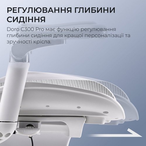Купити Крісло офісне Sihoo DORO C300 Pro Mesh (DORO-C300-PRO-M102) White - ціна в Києві, Львові, Вінниці, Хмельницькому, Франківську, Україні | інтернет-магазин TELEMART.UA фото