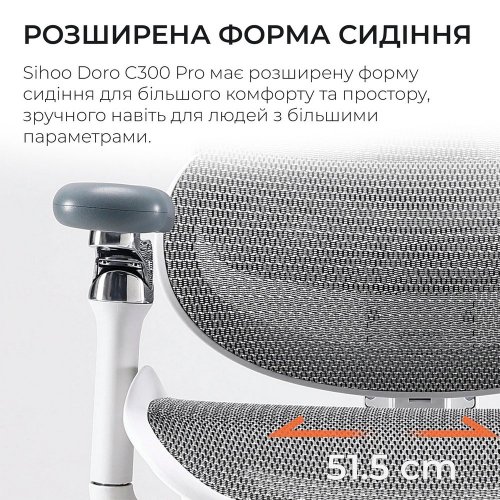 Купити Крісло офісне Sihoo DORO C300 Pro Mesh (DORO-C300-PRO-M102) White - ціна в Києві, Львові, Вінниці, Хмельницькому, Франківську, Україні | інтернет-магазин TELEMART.UA фото