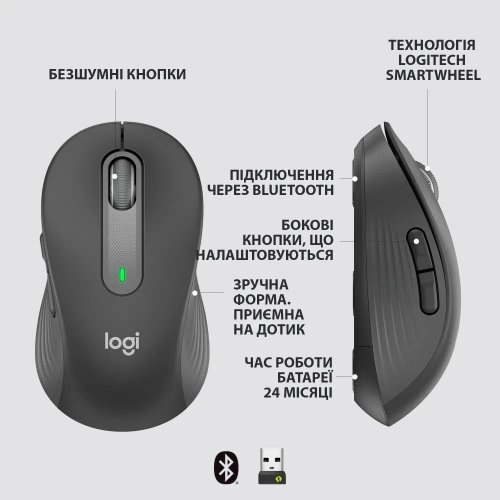 Купити Уцінка миша Logitech M650 Signature Wireless (910-006274) Graphite (Розкрита упаковка, 799920) - ціна в Києві, Львові, Вінниці, Хмельницькому, Франківську, Україні | інтернет-магазин TELEMART.UA фото