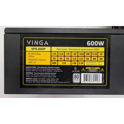 Купить Блок питания Vinga 600W (VPS-600P) (Восстановлено продавцом, 800096) с проверкой совместимости: обзор, характеристики, цена в Киеве, Днепре, Одессе, Харькове, Украине | интернет-магазин TELEMART.UA фото