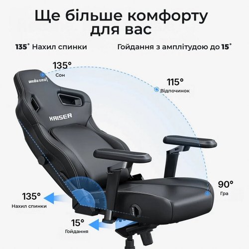 Купить Игровое кресло Anda Seat Kaiser 4 V2 XL Fabric (AD12YDDC-XLL-20-G-CF-03) Gray - цена в Харькове, Киеве, Днепре, Одессе
в интернет-магазине Telemart фото