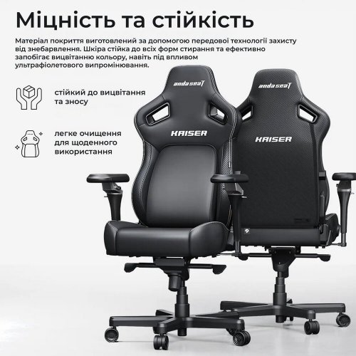 Купить Игровое кресло Anda Seat Kaiser 4 V2 XL Fabric (AD12YDDC-XLL-20-G-CF-03) Gray - цена в Харькове, Киеве, Днепре, Одессе
в интернет-магазине Telemart фото
