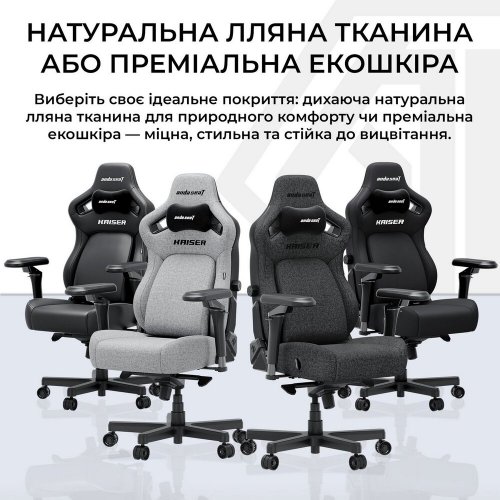 Купить Игровое кресло Anda Seat Kaiser 4 V2 XL Fabric (AD12YDDC-XLL-20-G-CF-03) Gray - цена в Харькове, Киеве, Днепре, Одессе
в интернет-магазине Telemart фото