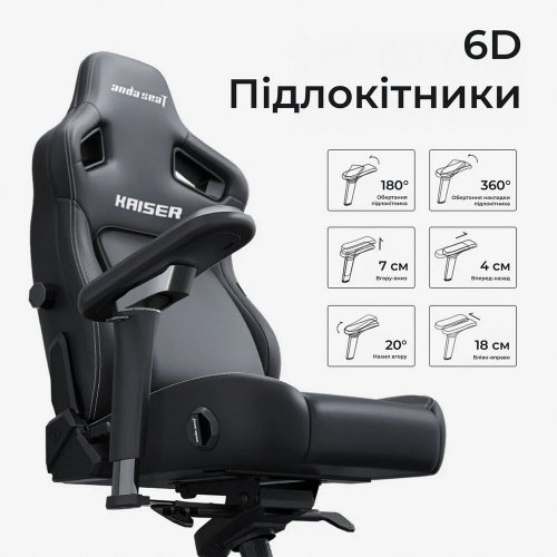 Купити Ігрове крісло Anda Seat Kaiser 4 V2 XL Fabric (AD12YDDC-XLL-20-B-CF-03) Black - ціна в Києві, Львові, Вінниці, Хмельницькому, Франківську, Україні | інтернет-магазин TELEMART.UA фото