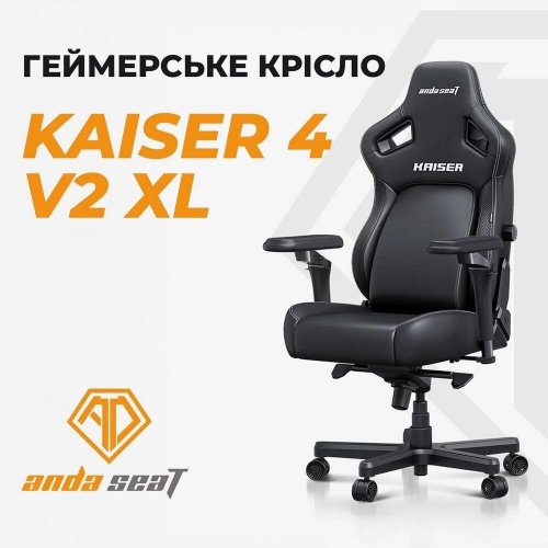 Ігрове крісло Anda Seat Kaiser 4 V2 XL Fabric (AD12YDDC-XLL-20-B-CF-03) Black купити в Україні: Київ, Львів, Хмельницький, Тернопіль, Івано-Франківськ | Низька ціна, відгуки, характеристики від TELEMART фото