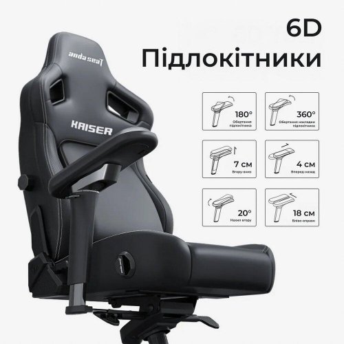 Ігрове крісло Anda Seat Kaiser 4 V2 XL Fabric (AD12YDDC-XLL-20-B-CF-03) Black купити в Україні: Київ, Львів, Хмельницький, Тернопіль, Івано-Франківськ | Низька ціна, відгуки, характеристики від TELEMART фото