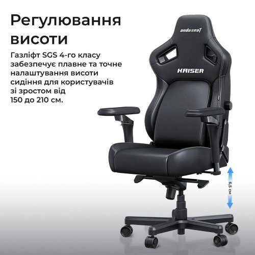 Ігрове крісло Anda Seat Kaiser 4 V2 XL Fabric (AD12YDDC-XLL-20-B-CF-03) Black купити в Україні: Київ, Львів, Хмельницький, Тернопіль, Івано-Франківськ | Низька ціна, відгуки, характеристики від TELEMART фото