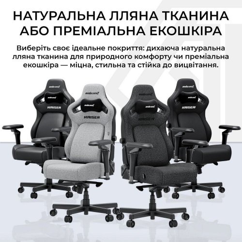 Ігрове крісло Anda Seat Kaiser 4 V2 XL Fabric (AD12YDDC-XLL-20-B-CF-03) Black купити в Україні: Київ, Львів, Хмельницький, Тернопіль, Івано-Франківськ | Низька ціна, відгуки, характеристики від TELEMART фото