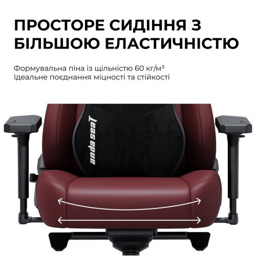 Купити Ігрове крісло Anda Seat Kaiser 3E XL (AD23YC-XL-09-A-PV/C-A01) Maroon - ціна в Києві, Львові, Вінниці, Хмельницькому, Франківську, Україні | інтернет-магазин TELEMART.UA фото