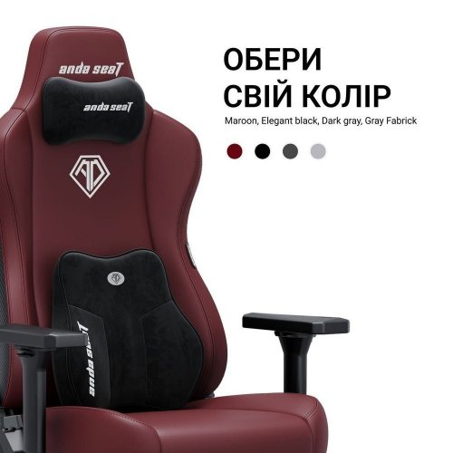 Игровое кресло Anda Seat Kaiser 3E XL (AD23YC-XL-09-A-PV/C-A01) Maroon купить в Украине: Киев, Днепр, Харьков, Одесса  | Низкая цена, отзывы, характеристики от TELEMART фото