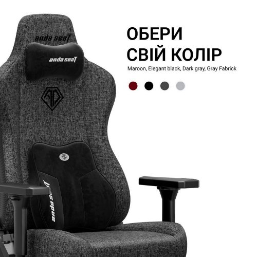 Купити Ігрове крісло Anda Seat Kaiser 3E XL Fabric (AD23YC-XL-09-GB-CF-G01) Dark Gray - ціна в Києві, Львові, Вінниці, Хмельницькому, Франківську, Україні | інтернет-магазин TELEMART.UA фото