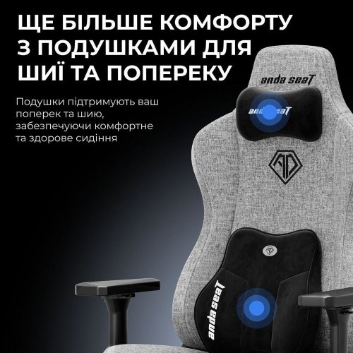 Ігрове крісло Anda Seat Kaiser 3E XL Fabric (AD23YC-XL-09-G-CF-G01) Gray купити в Україні: Київ, Львів, Хмельницький, Тернопіль, Івано-Франківськ | Низька ціна, відгуки, характеристики від TELEMART фото