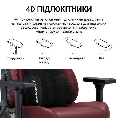 Ігрове крісло Anda Seat Kaiser 3E XL Fabric (AD23YC-XL-09-G-CF-G01) Gray купити в Україні: Київ, Львів, Хмельницький, Тернопіль, Івано-Франківськ | Низька ціна, відгуки, характеристики від TELEMART фото
