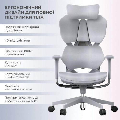 Купить Эргономичное кресло Sihoo X5C Mesh (X5FC-N101) Grey - цена в Харькове, Киеве, Днепре, Одессе
в интернет-магазине Telemart фото