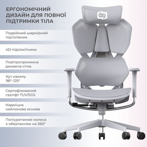 Ергономічне крісло Sihoo X5C Mesh (X5FC-N101) Grey купити в Україні: Київ, Львів, Хмельницький, Тернопіль | Низька ціна, відгуки, характеристики від TELEMART фото