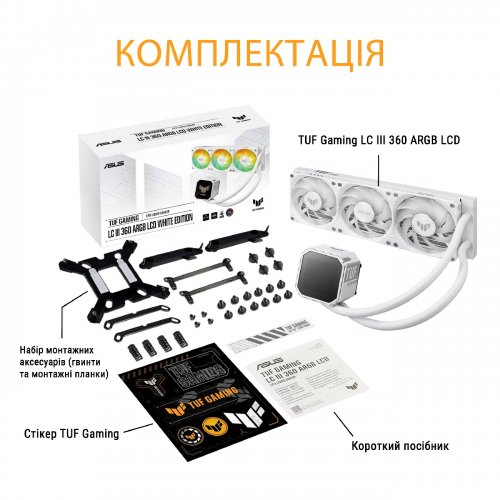 Готовая СВО Asus TUF Gaming LC III 360 ARGB LCD (90RC01A2-B0EAY0) White купить в Украине | Telemart фото