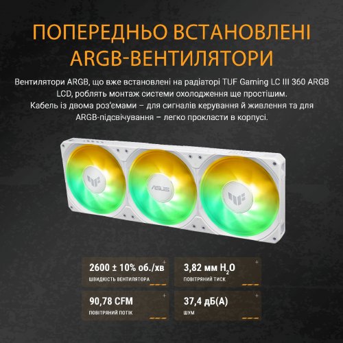 Готовая СВО Asus TUF Gaming LC III 360 ARGB LCD (90RC01A2-B0EAY0) White купить в Украине | Telemart фото