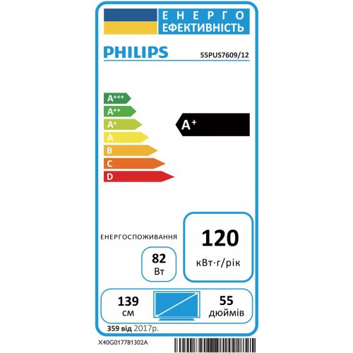 Купить Уценка телевизор Philips 55" 55PUS7609/12 Black (Вскрытая упаковка, 801886) - цена в Харькове, Киеве, Днепре, Одессе
в интернет-магазине Telemart фото