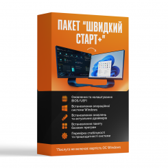 Пакет 