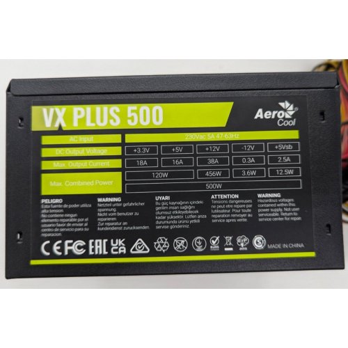 Купить Блок питания Aerocool VX PLUS 500W (VX PLUS 500) (Восстановлено продавцом, 803991) с проверкой совместимости: обзор, характеристики, цена в Киеве, Днепре, Одессе, Харькове, Украине | интернет-магазин TELEMART.UA фото