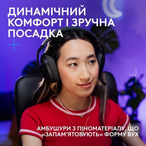 Навушники Logitech G321 Lightspeed Wireless (981-001563) Black купити в Україні: Київ, Львів, Хмельницький, Тернопіль, Івано-Франківськ | Низька ціна, відгуки, характеристики від TELEMART фото