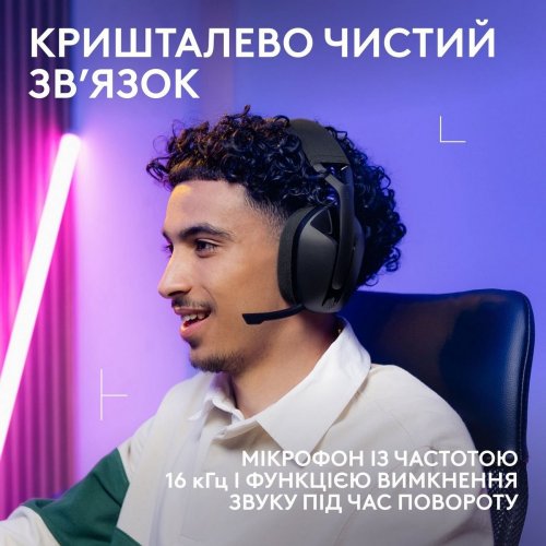 Навушники Logitech G321 Lightspeed Wireless (981-001563) Black купити в Україні: Київ, Львів, Хмельницький, Тернопіль, Івано-Франківськ | Низька ціна, відгуки, характеристики від TELEMART фото