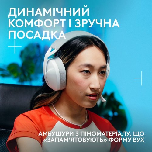 Наушники Logitech G321 Lightspeed Wireless (981-001569) White купить в Украине: Киев, Днепр, Харьков, Одесса  | Низкая цена, отзывы, характеристики от TELEMART фото