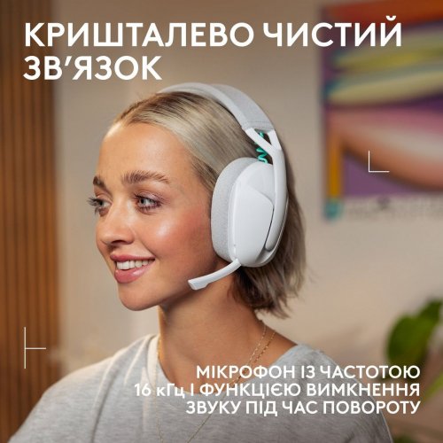 Наушники Logitech G321 Lightspeed Wireless (981-001569) White купить в Украине: Киев, Днепр, Харьков, Одесса  | Низкая цена, отзывы, характеристики от TELEMART фото