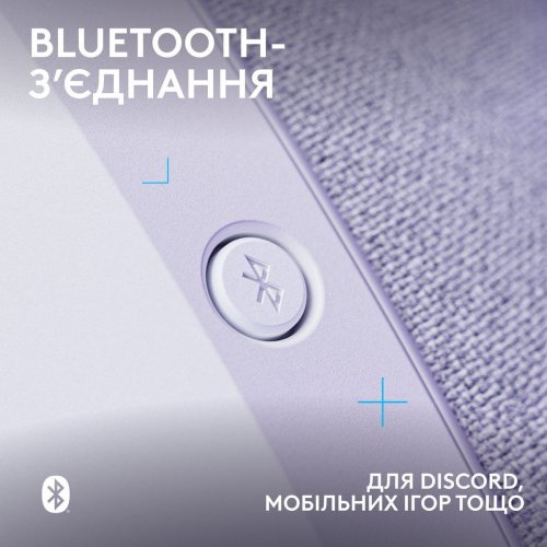 Наушники Logitech G321 Lightspeed Wireless (981-001569) White купить в Украине: Киев, Днепр, Харьков, Одесса  | Низкая цена, отзывы, характеристики от TELEMART фото