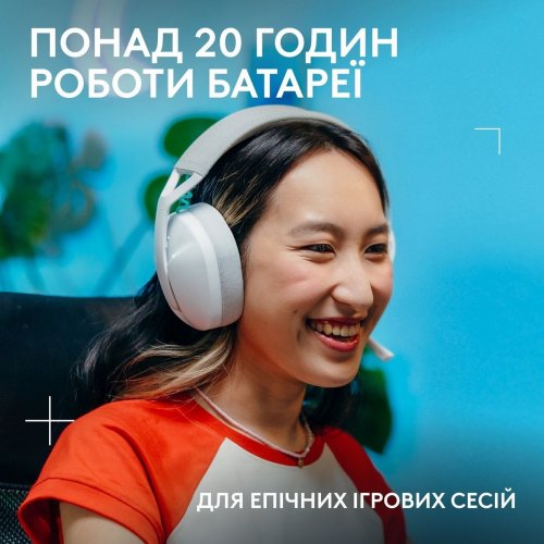 Наушники Logitech G321 Lightspeed Wireless (981-001569) White купить в Украине: Киев, Днепр, Харьков, Одесса  | Низкая цена, отзывы, характеристики от TELEMART фото