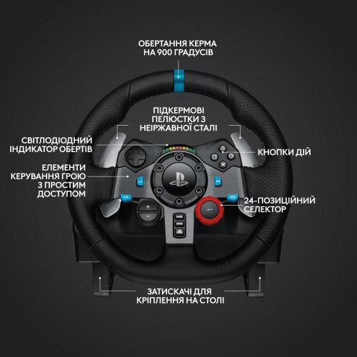 Кермо Logitech G29 SE Racing Wheel and Pedals (991-000557) Black купити в Україні: Київ, Львів, Хмельницький, Тернопіль | Низька ціна, відгуки, характеристики від TELEMART фото