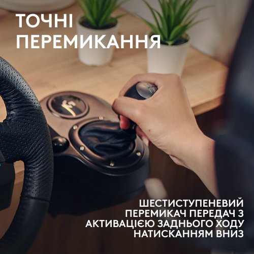 Кермо Logitech G29 SE Racing Wheel and Pedals (991-000557) Black купити в Україні: Київ, Львів, Хмельницький, Тернопіль | Низька ціна, відгуки, характеристики від TELEMART фото