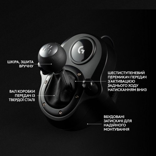 Кермо Logitech G29 SE Racing Wheel and Pedals (991-000557) Black купити в Україні: Київ, Львів, Хмельницький, Тернопіль | Низька ціна, відгуки, характеристики від TELEMART фото