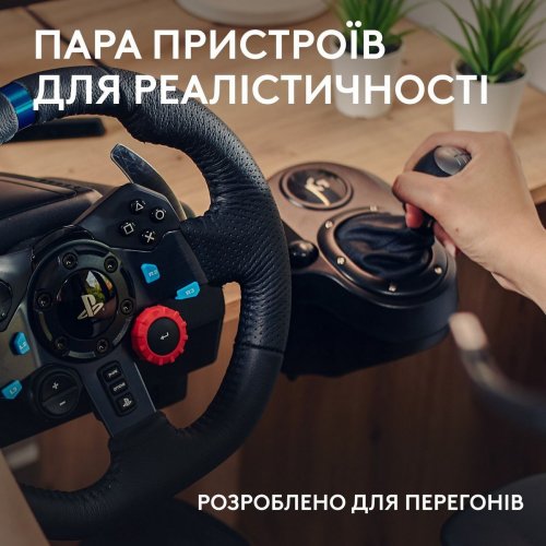 Руль Logitech G29 SE Racing Wheel and Pedals (991-000557) Black купить в Украине: Киев, Днепр, Харьков, Одесса  | Низкая цена, отзывы, характеристики от TELEMART фото