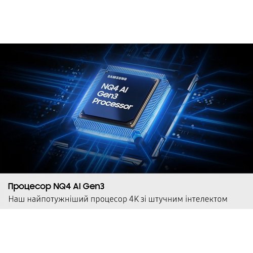 Телевізор Samsung 65" OLED S90F 4K (QE65S90FAUXUA) Black купити в Україні: Київ, Львів, Хмельницький, Тернопіль | Низька ціна, відгуки, характеристики від TELEMART фото