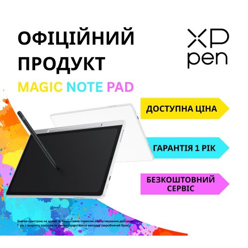 Графічний планшет XP-Pen Magic Note Pad 10.9" (CDM1101U-BEU) Silver/White купити в Україні: Київ, Львів, Хмельницький, Тернопіль | Низька ціна, відгуки, характеристики від TELEMART фото