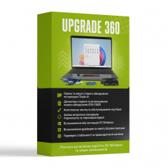 Пакет оновлення ноутбука “Upgrade 360”