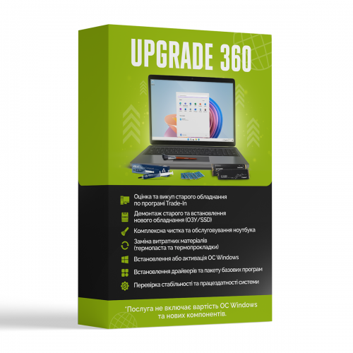 Пакет оновлення ноутбука “Upgrade 360” купити в Україні: Київ, Львів, Хмельницький, Тернопіль | Низька ціна, відгуки, характеристики від TELEMART фото